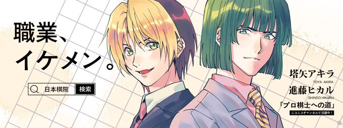 職業イケメンのtwitterイラスト検索結果 古い順 職業イケメンのtwitterイラスト検索結果 古い順
