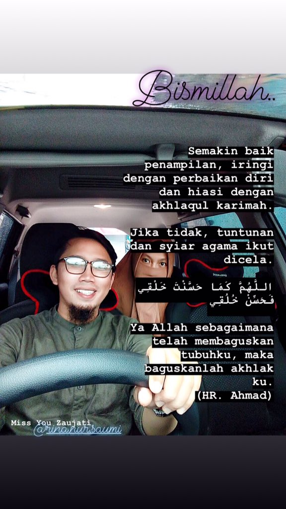 Alhamdulillah, Tabarakallah..