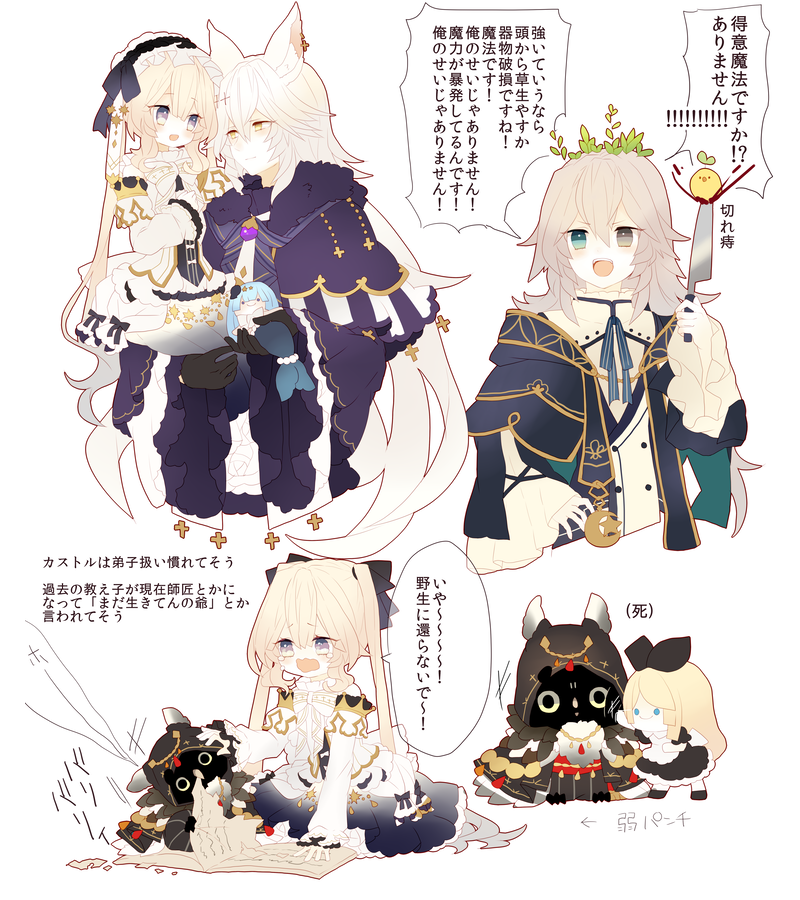 らくがき #そるでし 