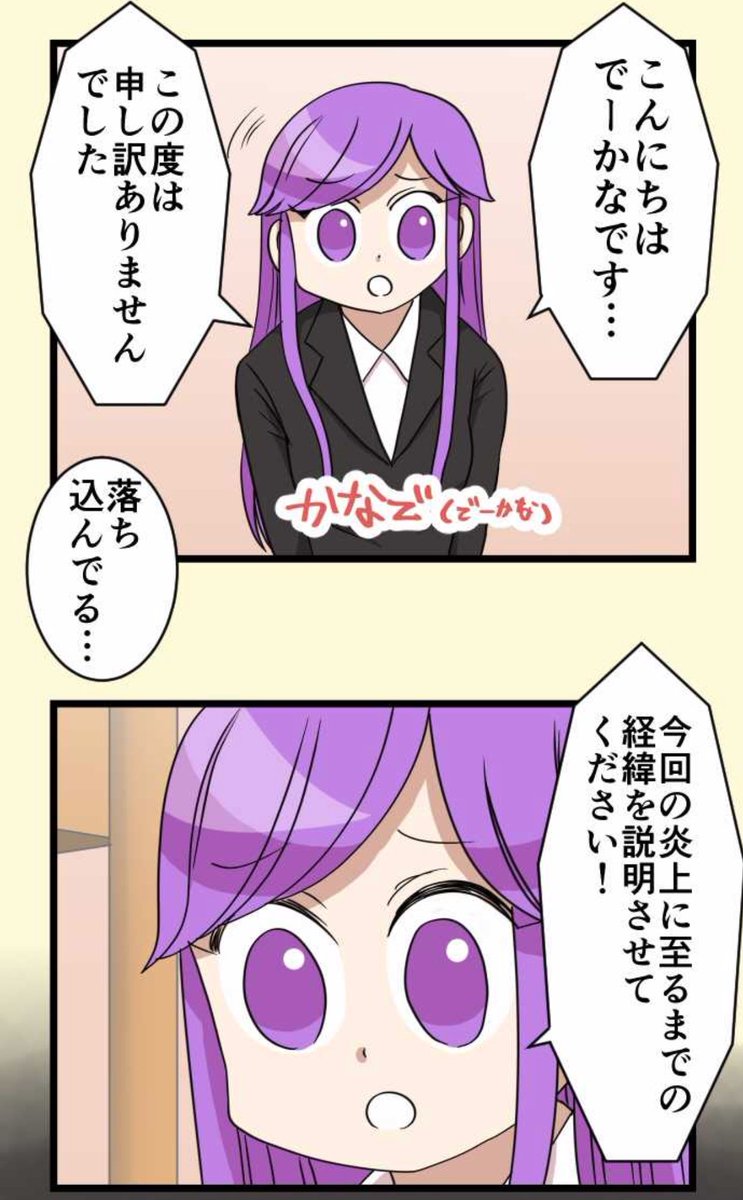 こんなノリの漫画描いてます。 