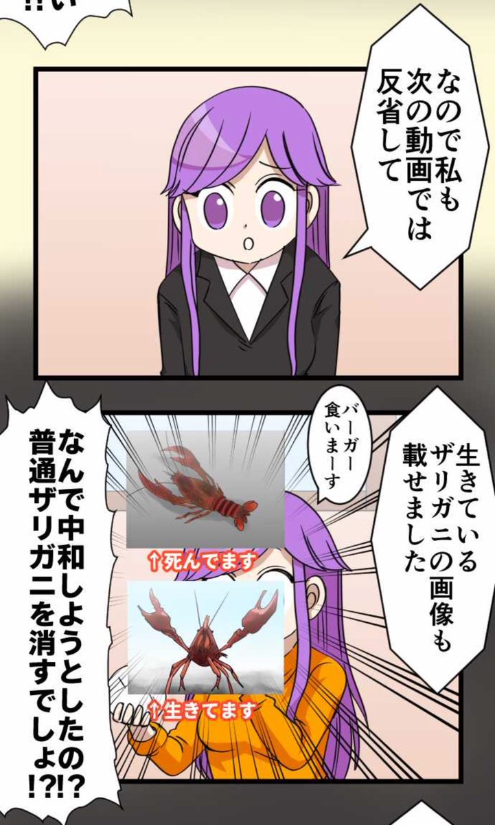 こんなノリの漫画描いてます。 