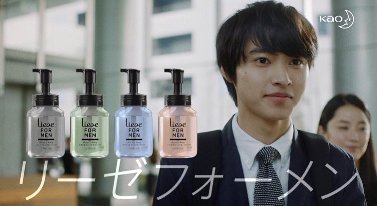 kento__mirei's tweet photo. 山﨑賢人くんの新しいＣＭみれた💕
かっこよかった😍 https://t.co/ftYpoSdQn6