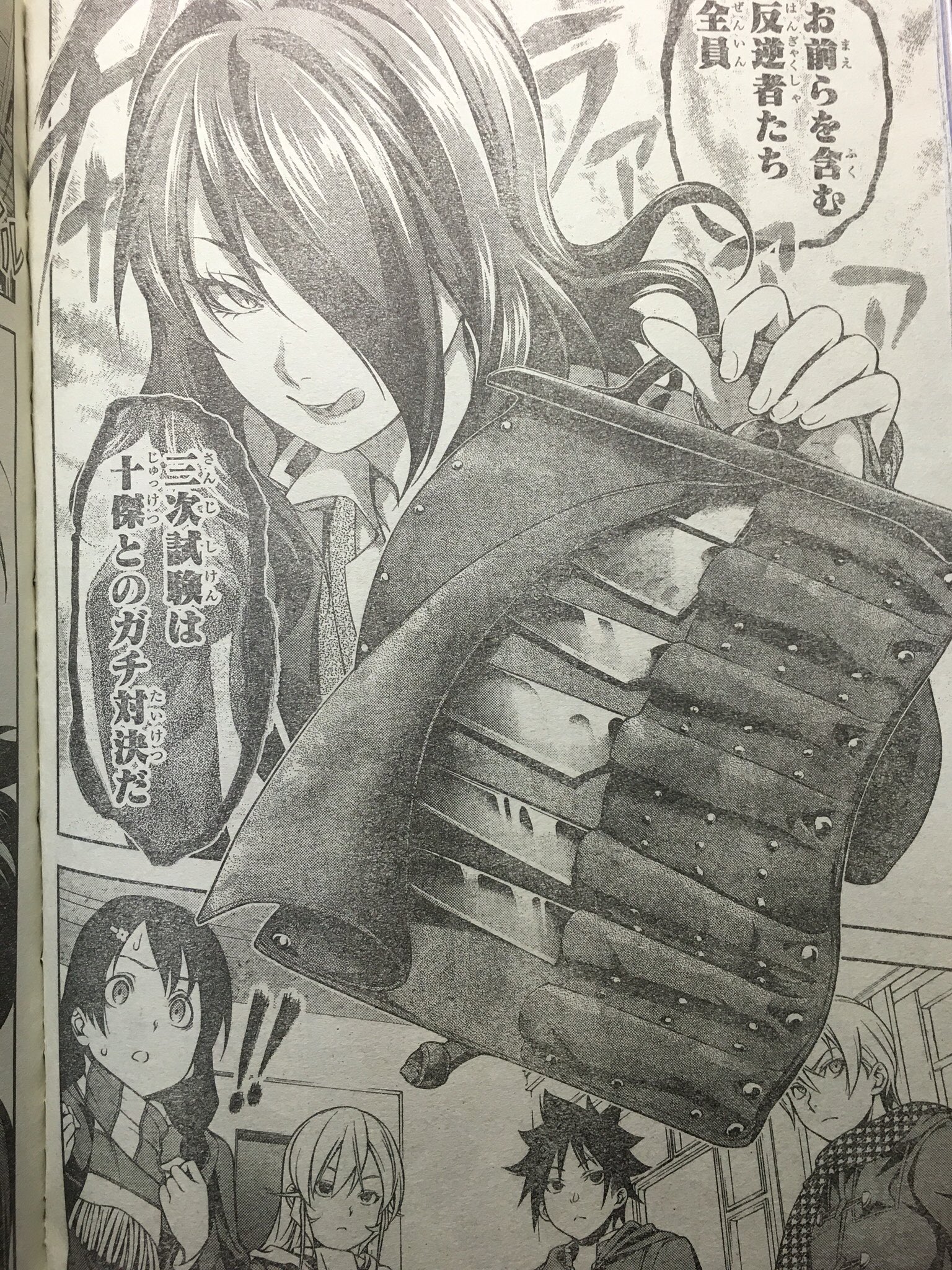 Akihiko 在 Twitter 上 竜胆先輩の得意料理の伏線 そしてかっこいい竜胆先輩 食戟のソーマ Shokugeki Anime T Co Wjjco8nedu Twitter