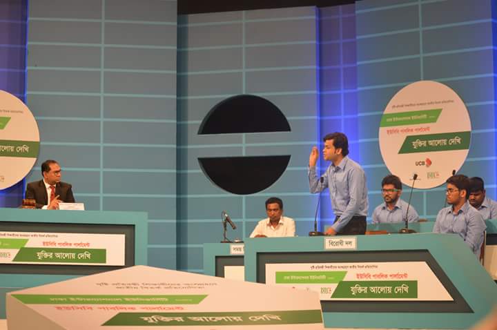 M_kiron's tweet photo. Congratulations!!! To both the PDF, University of Dhaka teams, who were successfully trained from the @bd_pdf to win the first-ever #National #Debate for the #Visually #Impaired students, 2018.
#AbilityIsInOurHeart #PDFDU #Youth #Disability #LivinNoOneBehind https://t.co/A5grqKoTpw