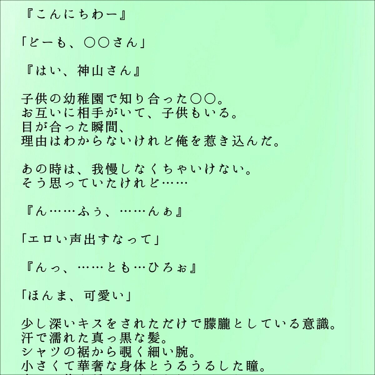 琥珀 Sur Twitter また明日 神山智洋 もう抜け出せない ジャニーズwest ジャニーズwestで妄想 神山智洋 不倫 禁断の恋 神山智洋 禁断の恋 T Co Cvxz9bcbac Odaibako Kohaku T Co Qzhahpuxgs 琥珀 Sur Twitter また明日 神山智洋 もう抜け出せない ジャニーズwest ジャニーズwestで妄想 神山智洋 不倫 禁断の恋 神山智洋 禁断の恋 T Co Cvxz9bcbac Odaibako Kohaku T Co Qzhahpuxgs