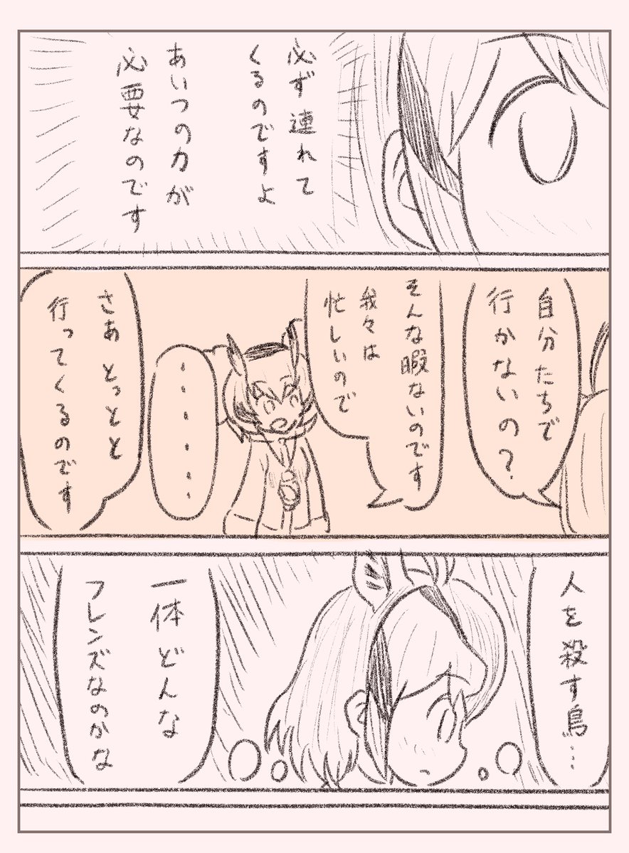 その3 