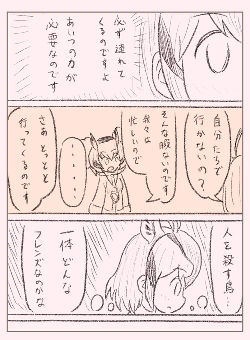 その3 