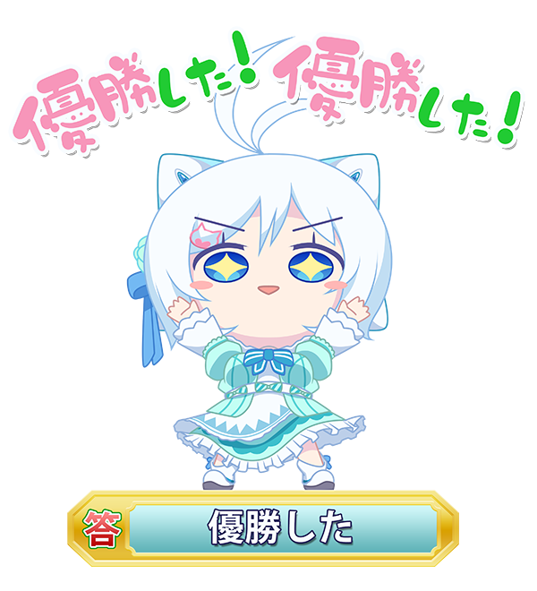 電脳少女シロのタグが付いたイラスト 古い順 2461 2490件目