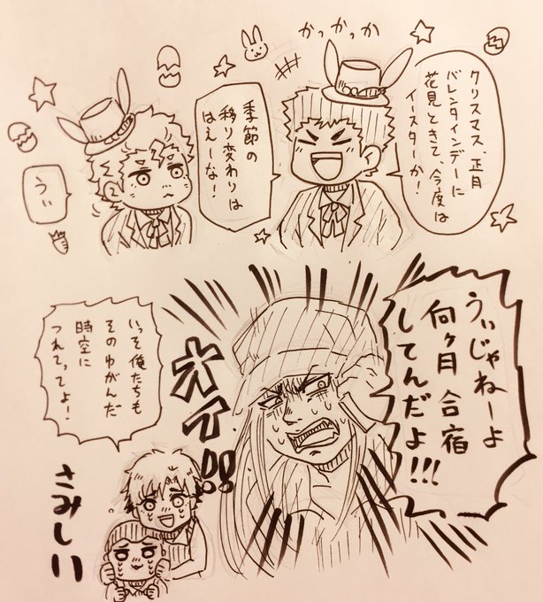 庭球監獄テニラビ 