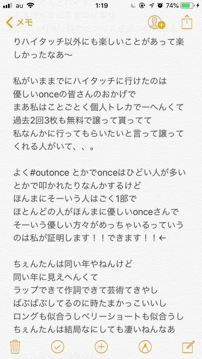 oO423___'s tweet photo. #HappyChaeyoungDay
#いちご姫ハタチおめでとう
#はっぴーちぇん https://t.co/GOiO0pSG67