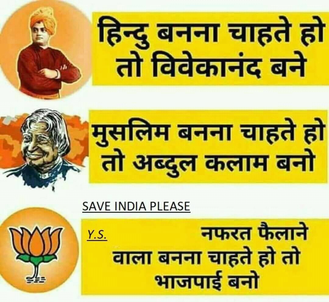 BedhangB's tweet photo. #NoVikasOnlyBakwas https://t.co/B9GAUs9k2W