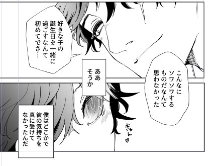 頑張ってるー。 