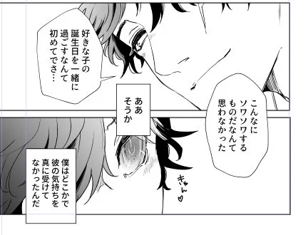 頑張ってるー。 