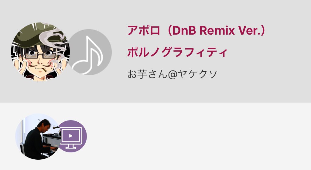 Nanaエフェクトコンテスト2018 Twitter Search Twitter