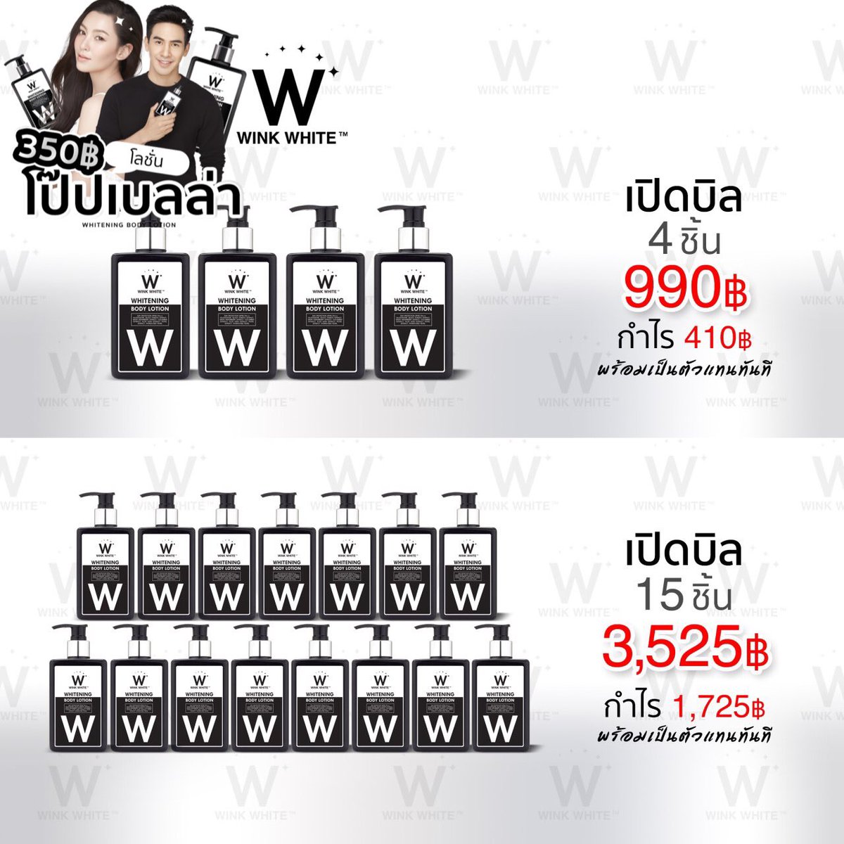 KVNmxi3v3swBx5g's tweet photo. ลงทุนน้อย กำไรเน้นๆ #โปรเจคโป๊ปเบลล่า #winkwhite
#pancea 
#winkwhitethailand 
#glutapancea 
#panceaplus 
#panceafiber 
#panceacoffee 
#bodylotion
#whitecream 
#libbalmwinkwhite
#vip0 
#vip0_02 
#ทีมยะหยา
#แม่หญิงการะเกด 
#บุพเพสันนิวาส
#ทีมองค์หญิง
#ทีมเจ้ก้อยรวยสวยปัง https://t.co/6IumOTpCCw