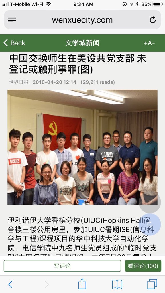 Dylanzhao 不仅在伊利诺州 加州 俄亥俄 纽约州 康乃狄克 北达科他和西维吉尼亚等州内大学 都有成立中共党支部的情形 美国对于管控防范共党赤匪的联邦法主要有 共产党管制法 Communist Control Act 外国代理人登记法 Fara 移民法 三方面 对 Dylanzhao 不仅在伊利诺州 加州 俄亥俄 纽约州 康乃狄克 北达科他和西维吉尼亚等州内大学 都有成立中共党支部的情形 美国对于管控防范共党赤匪的联邦法主要有 共产党管制法 Communist Control Act 外国代理人登记法 Fara 移民法 三方面 对