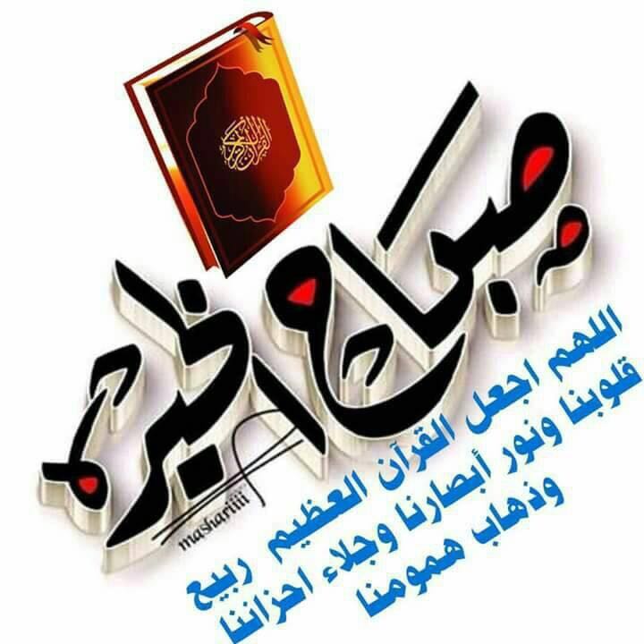 تهاني زيد (@ywsfalhj) on Twitter photo 