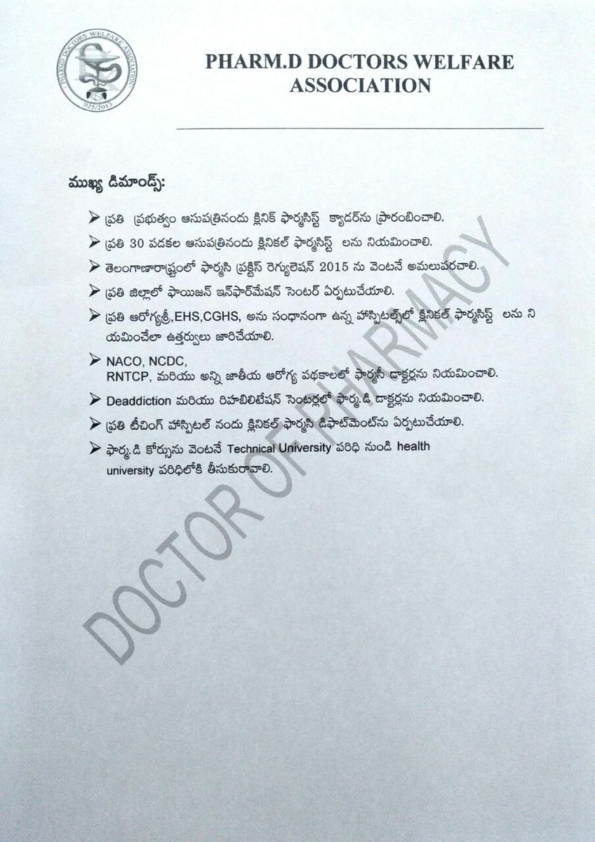 DrChandrapharmd's tweet photo. @KTRTRS @KTRoffice Give opportunity on basis of our credentials sir, #ClinicalPharmacist has transformed healthcare across the world. Srilanka govt invested 1$ benefited 10$ in returned. #PharmD is adapted in India after success in several countries. Utilize our services @TelanganaCMO https://t.co/KTLZFF23L2