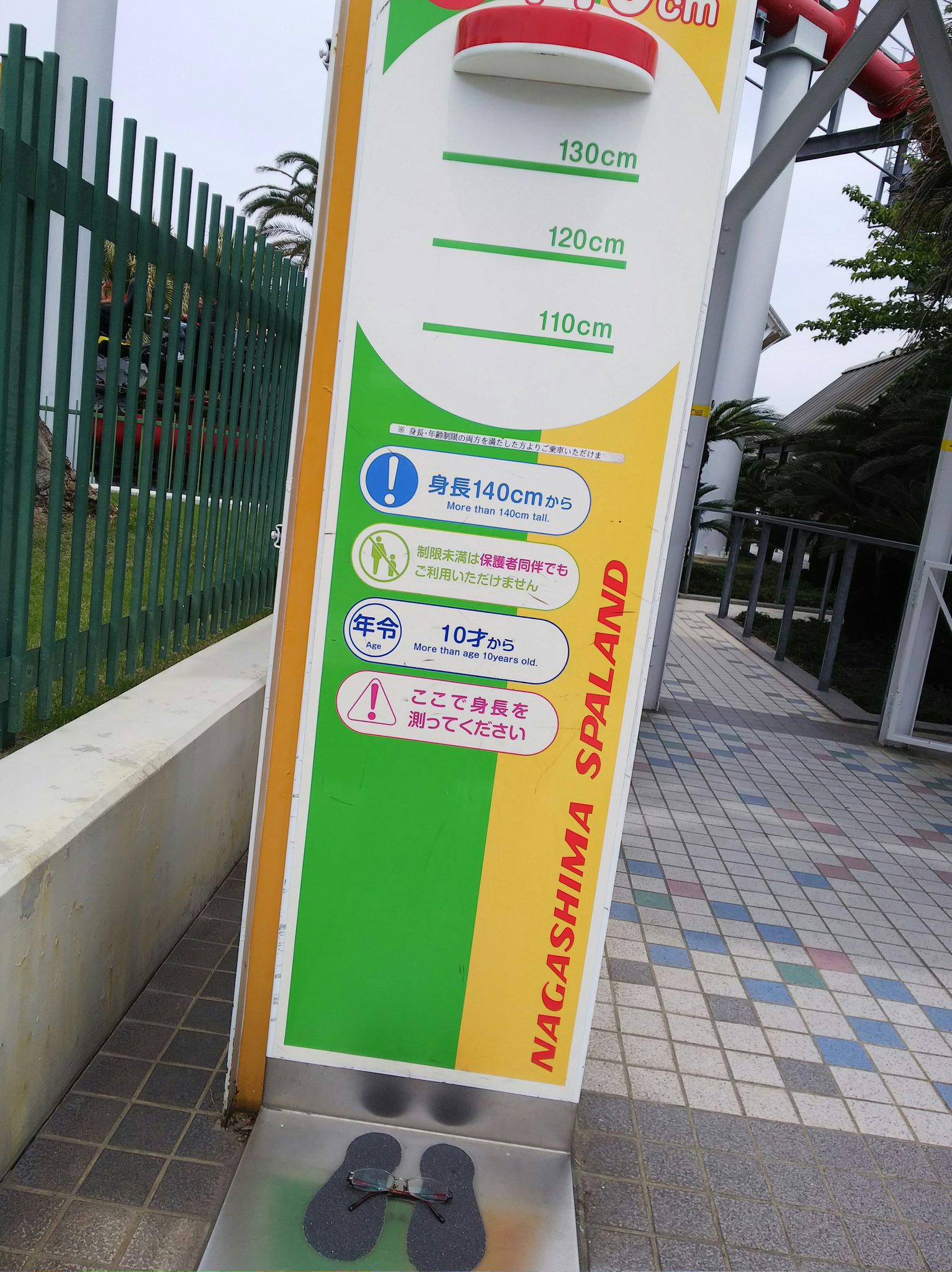 アルス ただのフジ推し 長島スパーランド ナガスパ スチールドラゴン 友達が身長制限でスチールドラゴンに乗れなかった件www T Co Srruxi0d4l Twitter