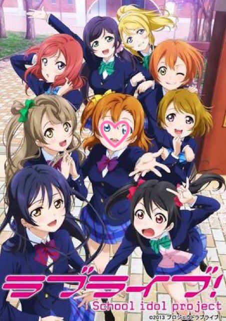 ラブライブ ！　μ's フィルム　ママライブ ラブライブ ！ μ's フィルム ママライブ 楽天ブックス: ラブ