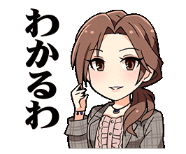 よの オタクがきもいリア充の漫画 よの オタクがきもいリア充の漫画