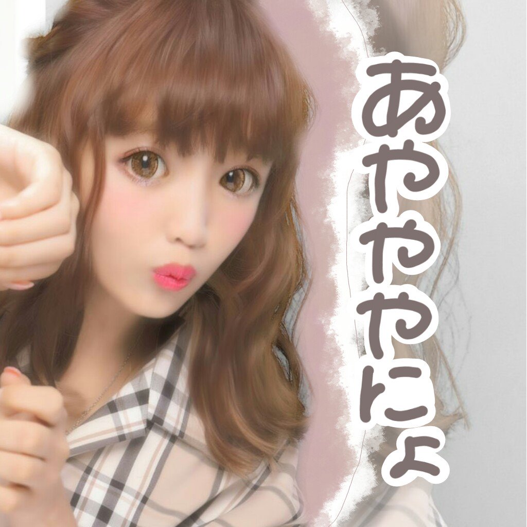 _HazukiNeo_'s tweet photo. @ayano_324t ありがとう😊 https://t.co/OCLXX1Hw8A