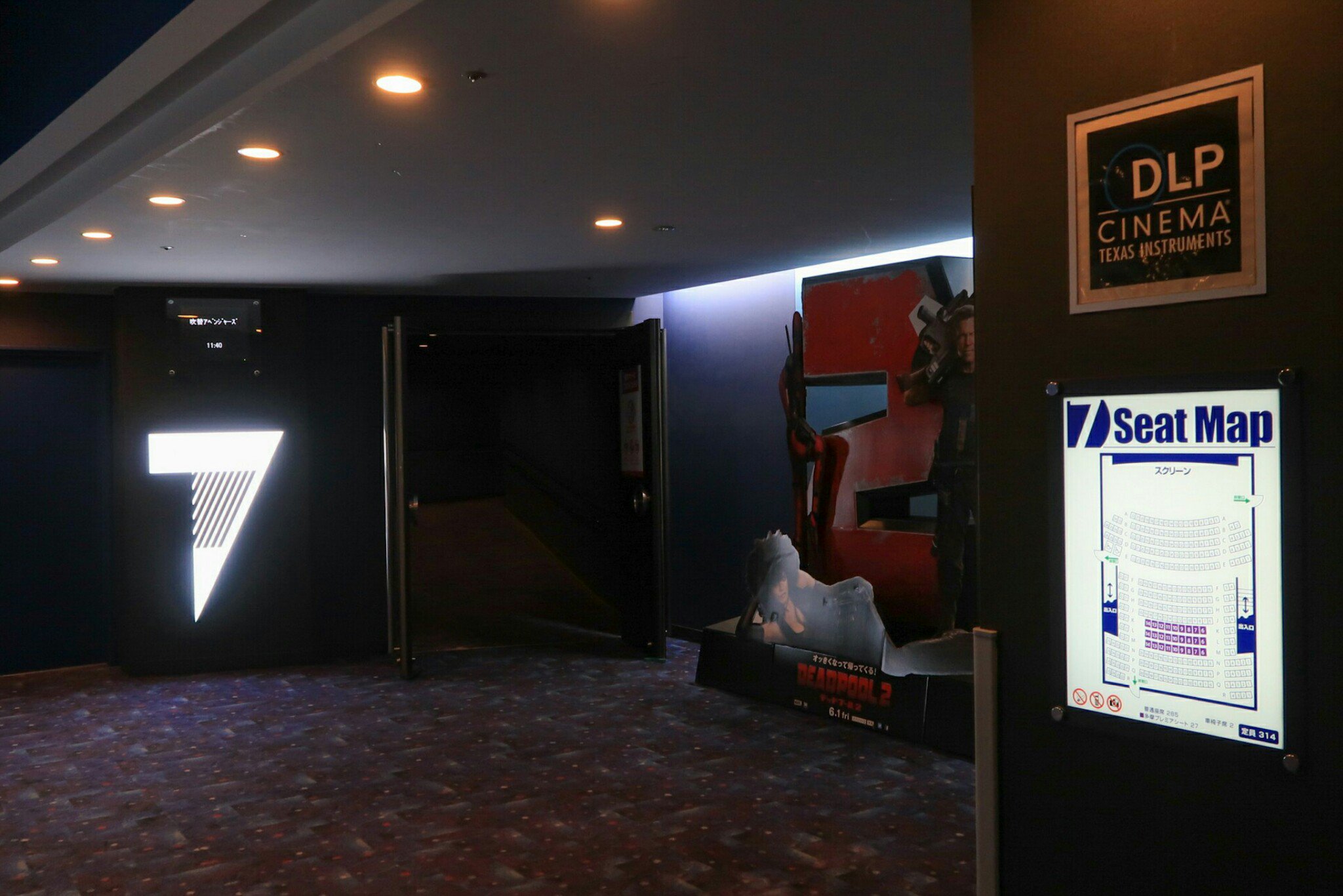 ぴろ 多摩センターよー これがトドメだ 映画館巡り18 174 T Co Ipnjhldfpc Twitter