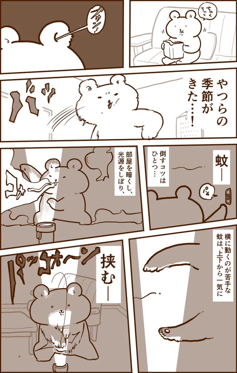 これで夏も安心？鬱陶しい蚊の撃退方法がこれｗｗｗ