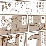 これで夏も安心？鬱陶しい蚊の撃退方法がこれ!