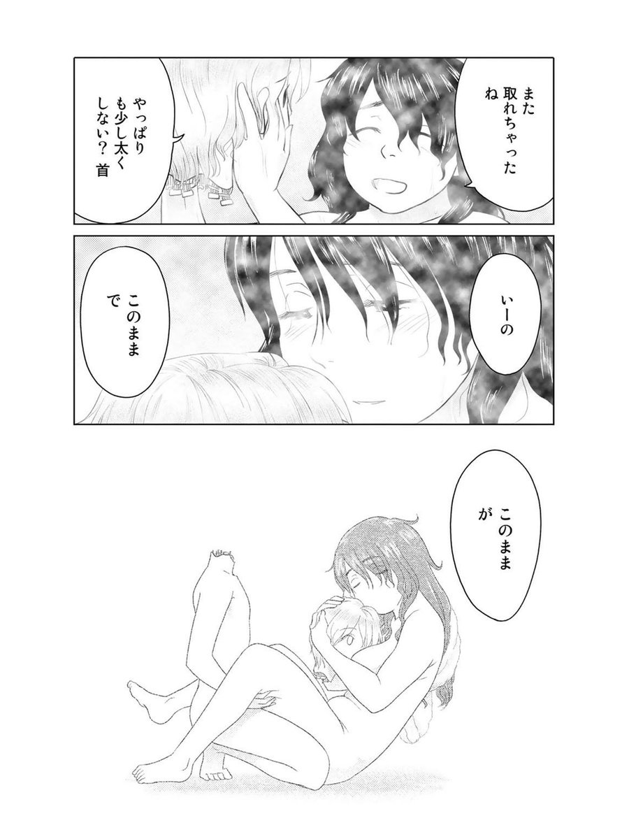 いけだたかし ふたりはだいたいこんなかんじ 発売中 うっそもう四月おしまい 時計じかけの姉 もラストへ向かって爆走中 T Co O7ovukuhbn いけだたかし ふたりはだいたいこんなかんじ 発売中 うっそもう四月おしまい 時計じかけの姉 もラストへ向かって爆走中 T Co O7ovukuhbn