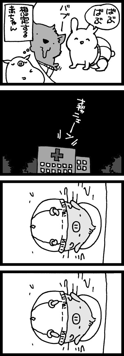 【沈黙のカル】https://t.co/U52YvKFGG9 