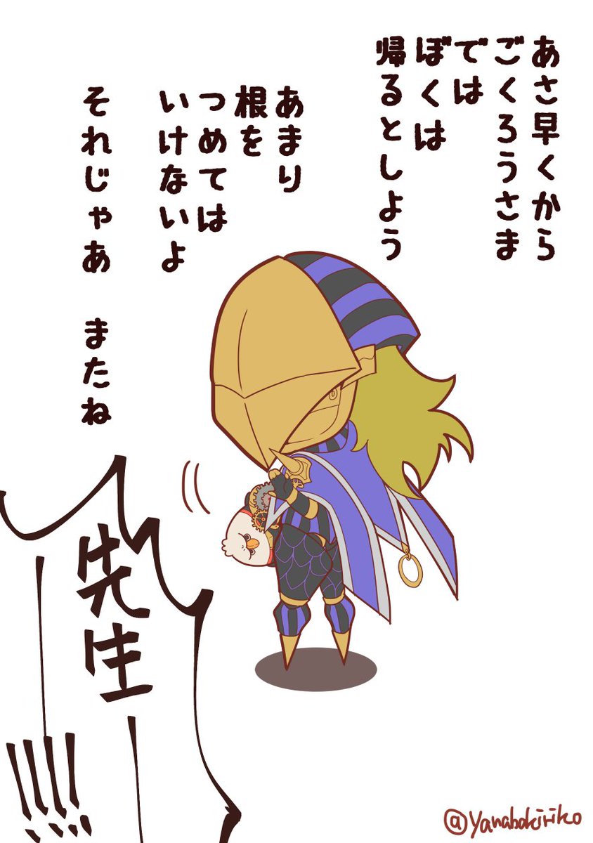 今朝の討伐戦
アヴィケブロン先生ありがとう…
そしてごめんなさい 
