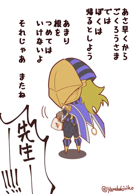 今朝の討伐戦
アヴィケブロン先生ありがとう…
そしてごめんなさい 