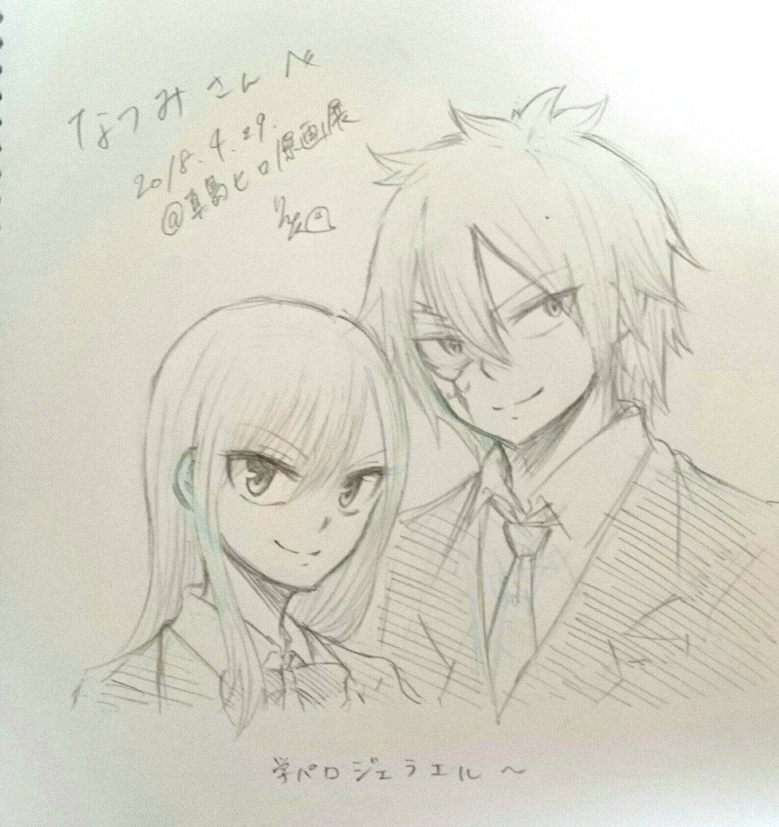 natumichobiko's tweet photo. 昨日りんたさんとメイさんに、いただいたイラスト❗ありがとうございます❗(*´ω｀*)写真暗くなってしまった(´；ω；`) https://t.co/LGwgaorqBR