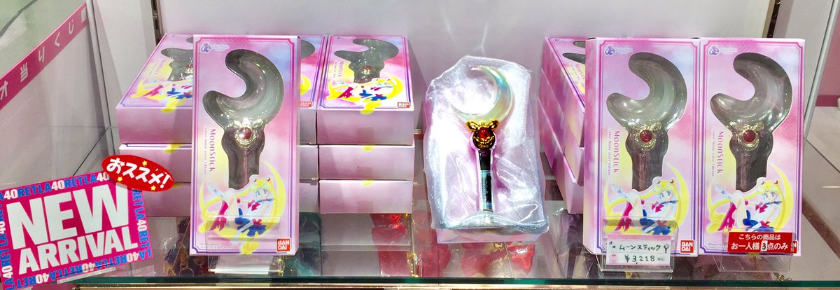 Amazon.co.jp: 【セーラームーンストア 限定】【全10種類】アクリル