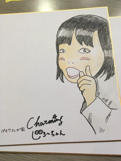 本日、クラブルーキー那珂店にて、似顔絵サービスやってまーーーす!!!
お近くの方はぜひ!!!おいでくださいませーーー!!! 