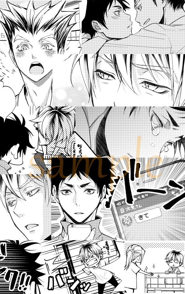 https://t.co/sMC8DitI4T
ピクシブにサンプルアップしました!
この本は5月大阪のぷちでもまいさんちに置いていただける予定となっております。どうぞよろしくお願いいたします(ぺこり) 