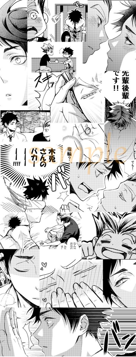 https://t.co/sMC8DitI4T
ピクシブにサンプルアップしました!
この本は5月大阪のぷちでもまいさんちに置いていただける予定となっております。どうぞよろしくお願いいたします(ぺこり) 