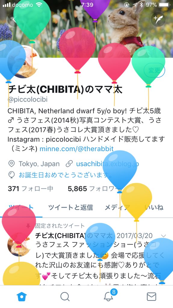 うさぎのるな チビ太くん 6歳のお誕生日おめでとう O チビ太くんとママ太さんの素敵な日々 を過ごしてね
