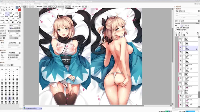 ライブでここまで進みました #今日のライブ進捗 #沖田総司 #抱き枕 #FGO #Fate   
