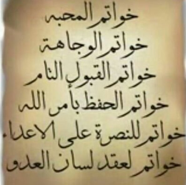 #الكويت #الامارات #الشارقه 
#فساتين_سهره #مكه #تنحيف #رشاقه #جمال #تجميل #صلوا_علي_النبي
#بنات #نساء #موضه #الطائف #سونا #تنحيف #الرياض