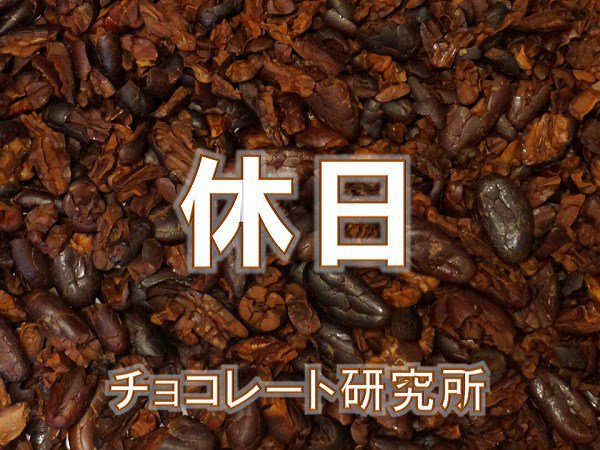 chocolathunting's tweet photo. 2018年5月休日一覧 https://t.co/RYQNmWYzFG https://t.co/jrZYx9EWJM
