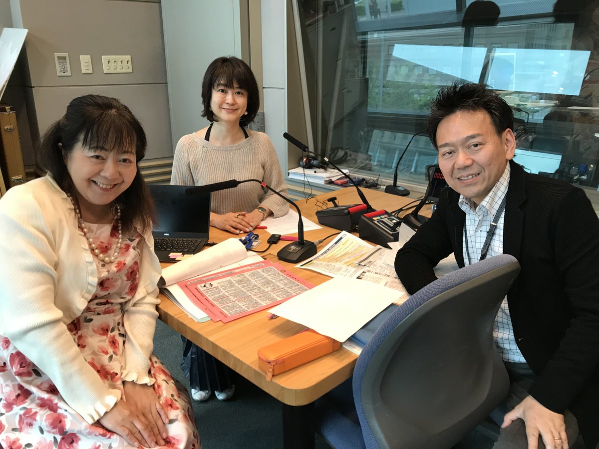 聴いててよかったrkbラジオ در توییتر 櫻井浩二インサイト 憲法記念日を挟んで 今週は 身近な問題と憲法について考える をお送りしています お話は福岡県弁護士会の弁護士で元裁判官の春田久美子さん 自衛隊 緊急事態条項など改憲論議のポイントと プライバシー 聴いててよかったrkbラジオ در توییتر 櫻井浩二インサイト 憲法記念日を挟んで 今週は 身近な問題と憲法について考える をお送りしています お話は福岡県弁護士会の弁護士で元裁判官の春田久美子さん 自衛隊 緊急事態条項など改憲論議のポイントと プライバシー
