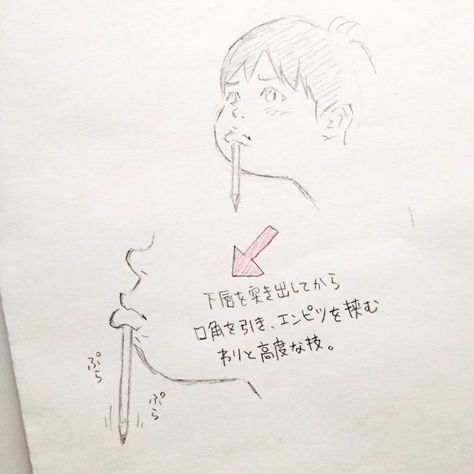 解説をソッ・・・
RT@_asikanこのえんぴつどうくっついてるの! 