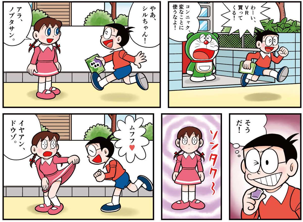 本日10時半から東京ビックサイトで開催される「コミック1」にサークル参加してます。場所は「て03b」! 参加される方はよろしくお願いしますー。 #コミ1 #COMIC1 