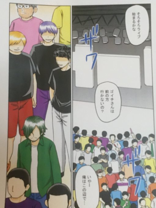 小城のtwitterイラスト検索結果 古い順