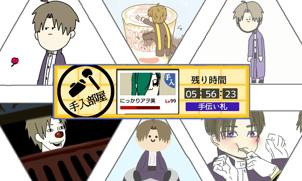 #GW限定とうらぶフォロー祭り
腐・夢なんでも雑食へし沼民です!地雷は特にありません!!!
いいねかRTで気になった方お迎えいたします!
ためになることは一つも呟きませんがよろへしお願いします! 