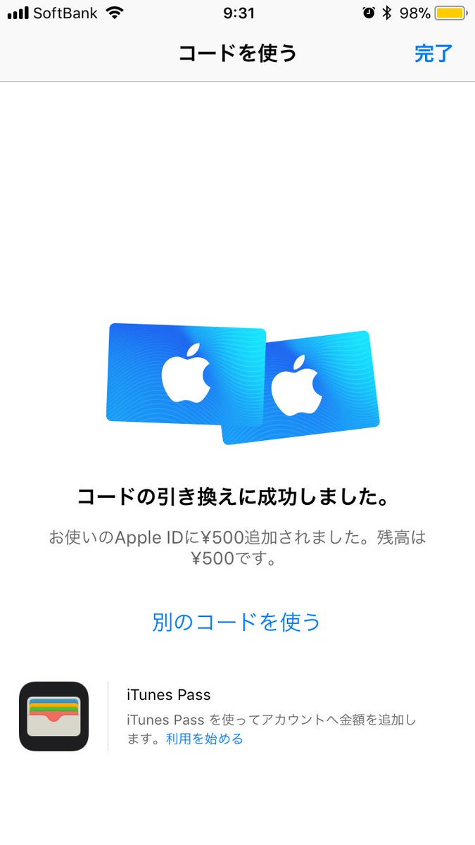 Sasafamilove's tweet photo. @kanarazupresent 
本当にいただきました！
ありがとうございます！ https://t.co/DWpvxYZV45