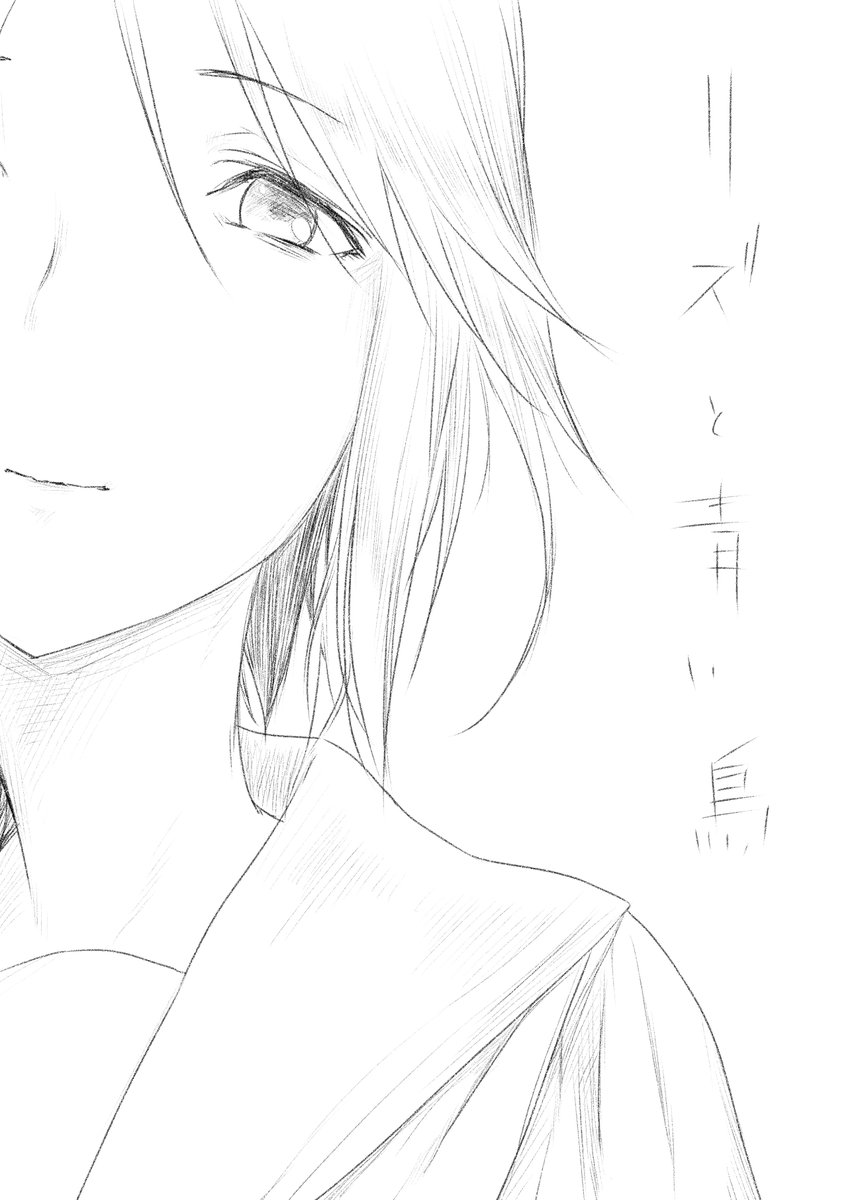 のぞみぞと青い鳥と他色々(日々更新) (2ページ目) - Togetter のぞみぞと青い鳥と他色々(日々更新) (2ページ目) - Togetter