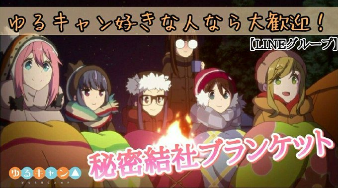 秘密結社ブランケットのtwitterイラスト検索結果 古い順 秘密結社ブランケットのtwitterイラスト検索結果 古い順